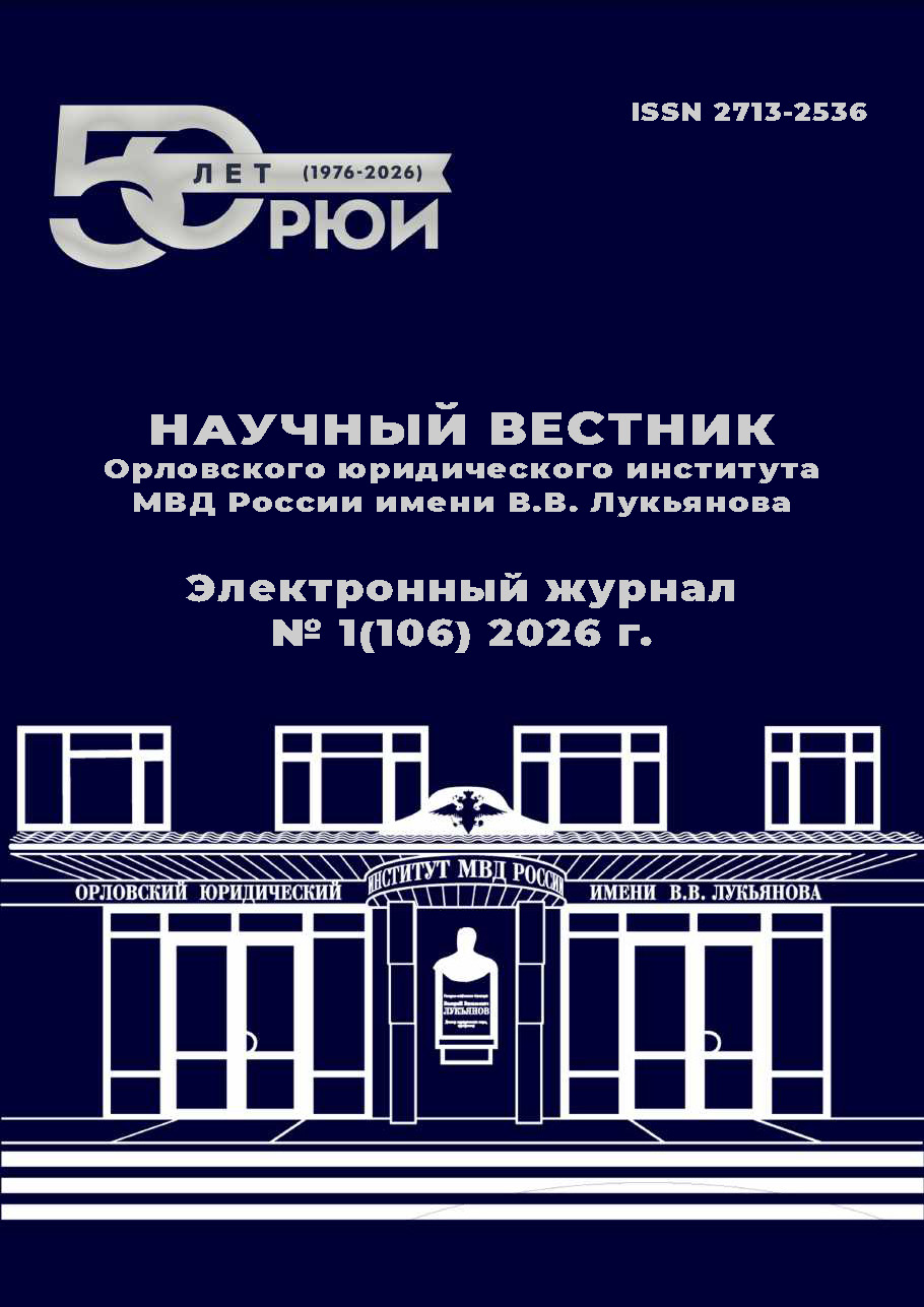             АДМИНИСТРАТИВНО-ПРАВОВЫЕ АСПЕКТЫ ФУНКЦИОНИРОВАНИЯ КАРШЕРИНГА НА ДОРОГАХ РОССИЙСКОЙ ФЕДЕРАЦИИ
    