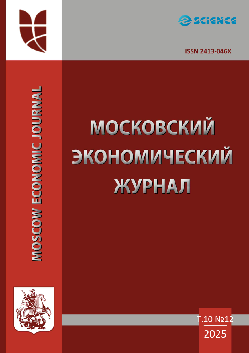             Региональная экономическая политика развития аграрно-индустриальных субъектов
    