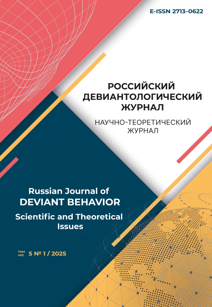             Психолого-педагогическая поддержка студентов в ситуации психического выгорания
    