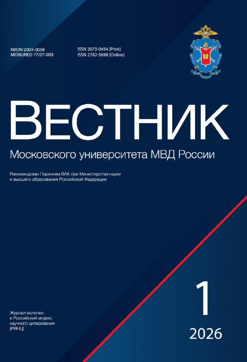             О проблемах уголовно-процессуального субинститута восстановления уголовных дел
    