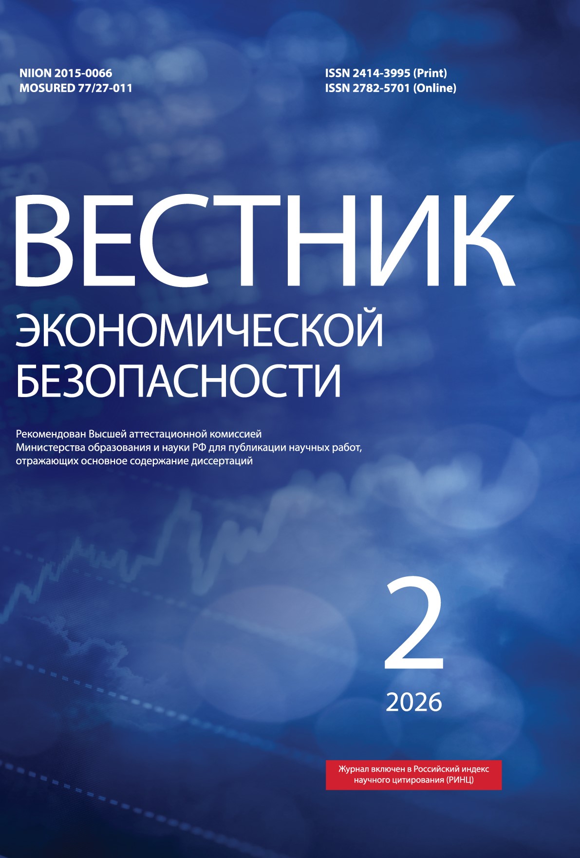                         Understanding the determination of deviant behavior of minors as a basis for professional training of social specialists
            
