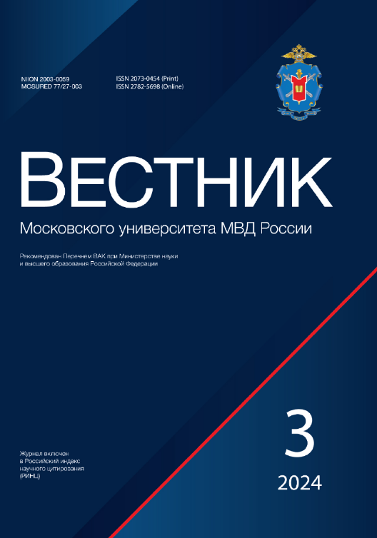             Актуальные вопросы уголовно-правового противодействия  диверсионной деятельности
    