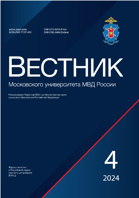                         Traditions and innovations of civil law regulation of relations in the context of digitalization
            