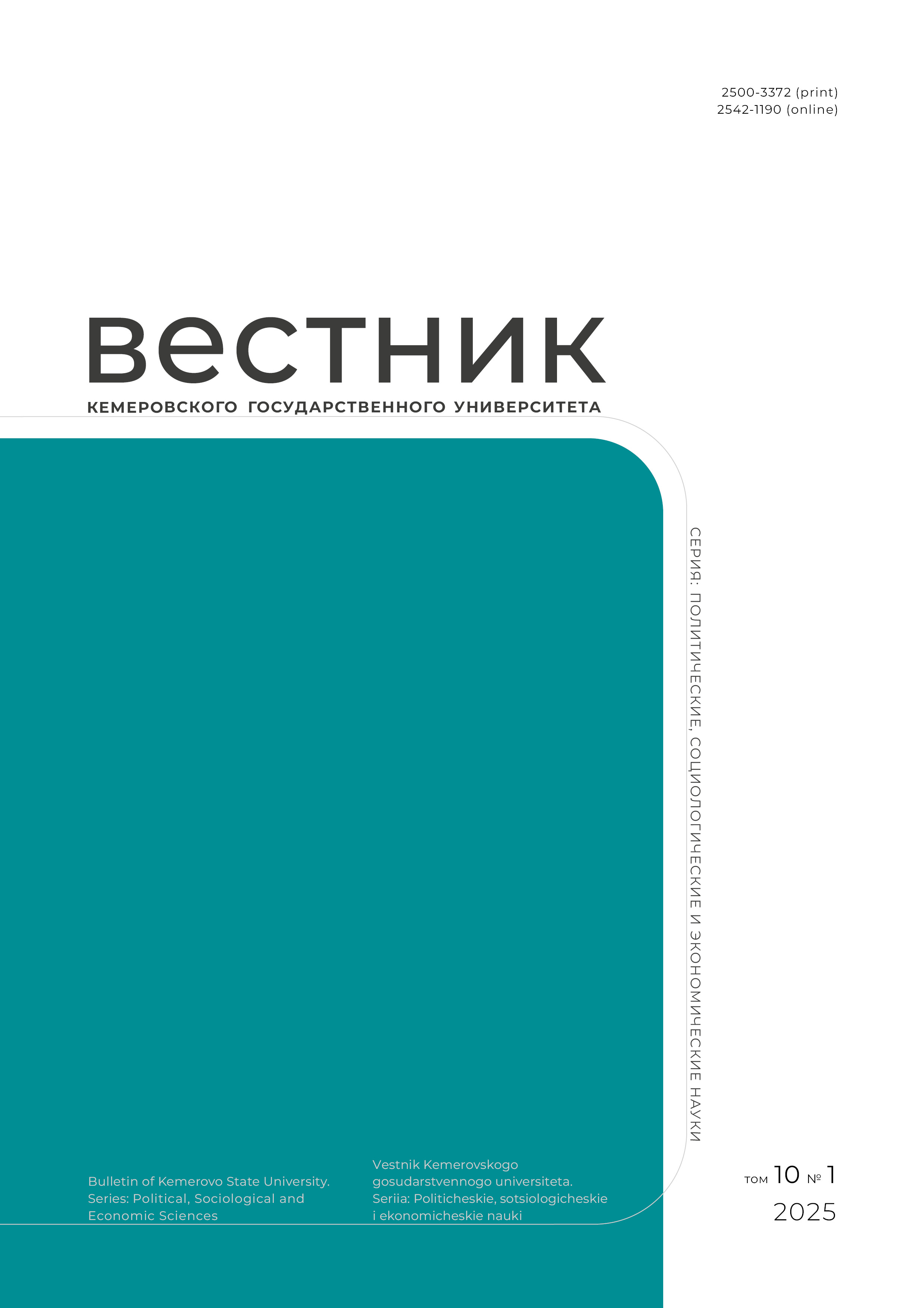             Популизм как угроза демократии
    